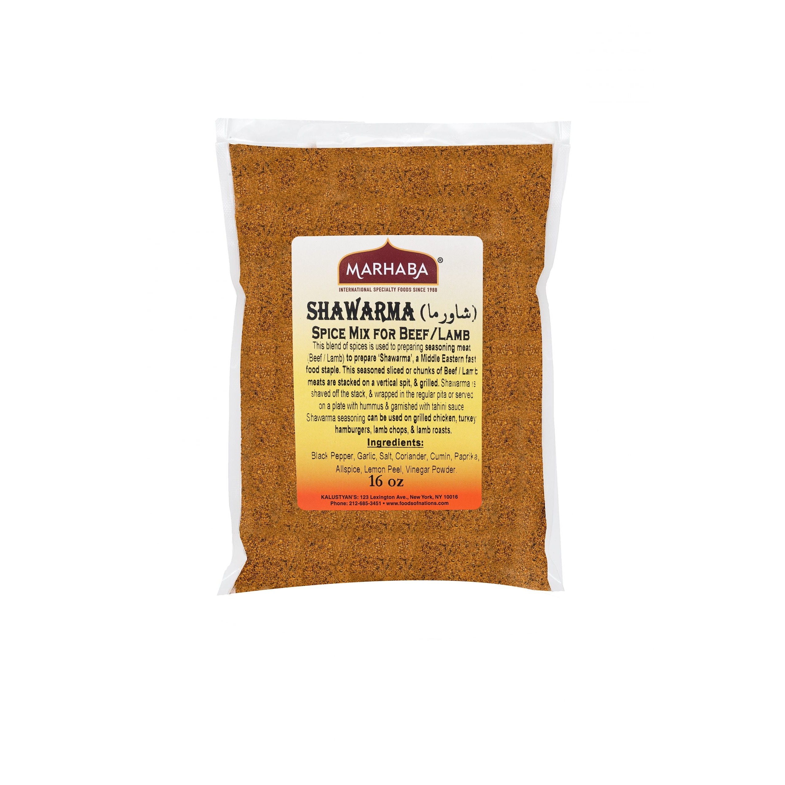 KALUSTYANS SHAWARMA SPICE MIX FOR BEEF/LAMB 1 Lbs