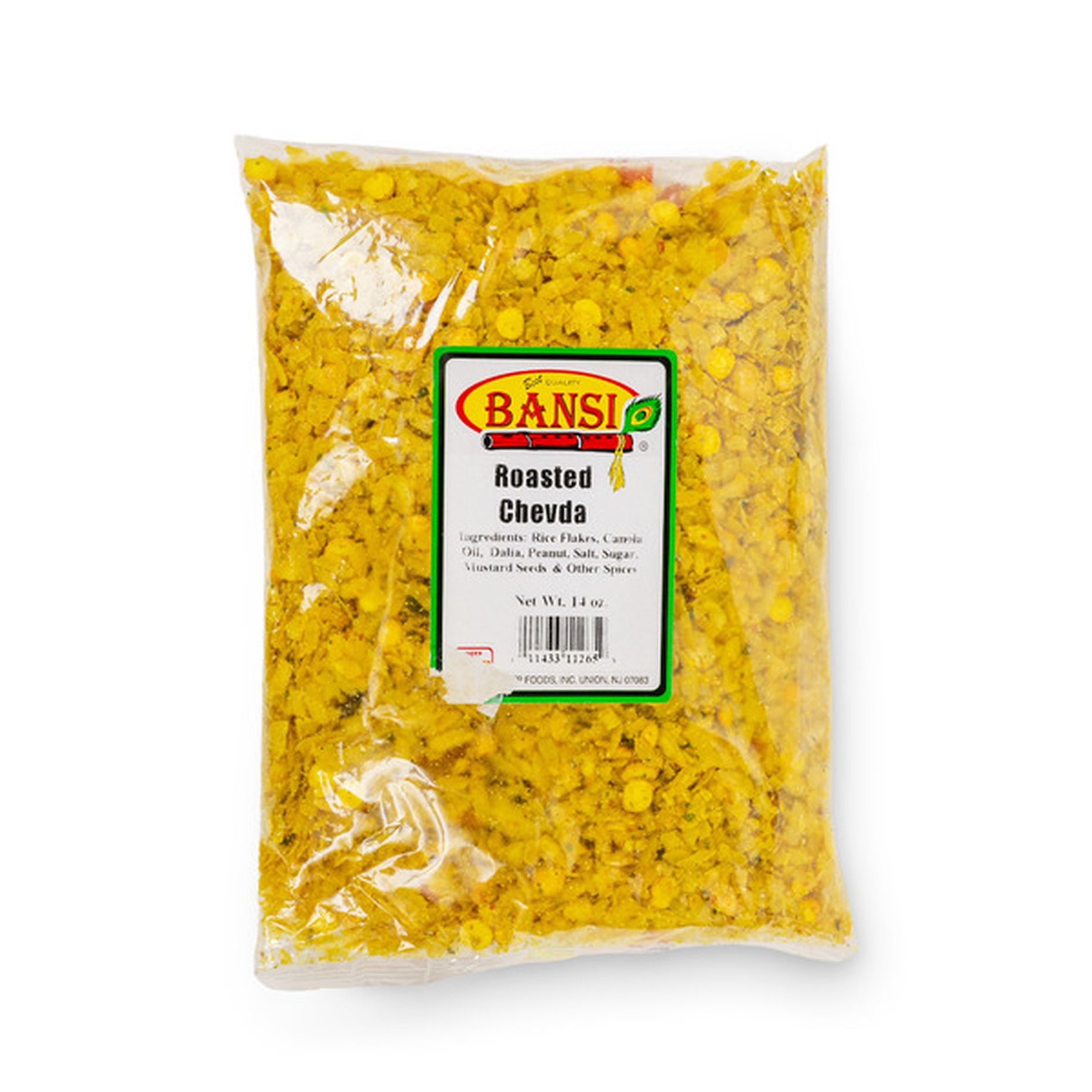 Deep Papadi 0.88 LBS