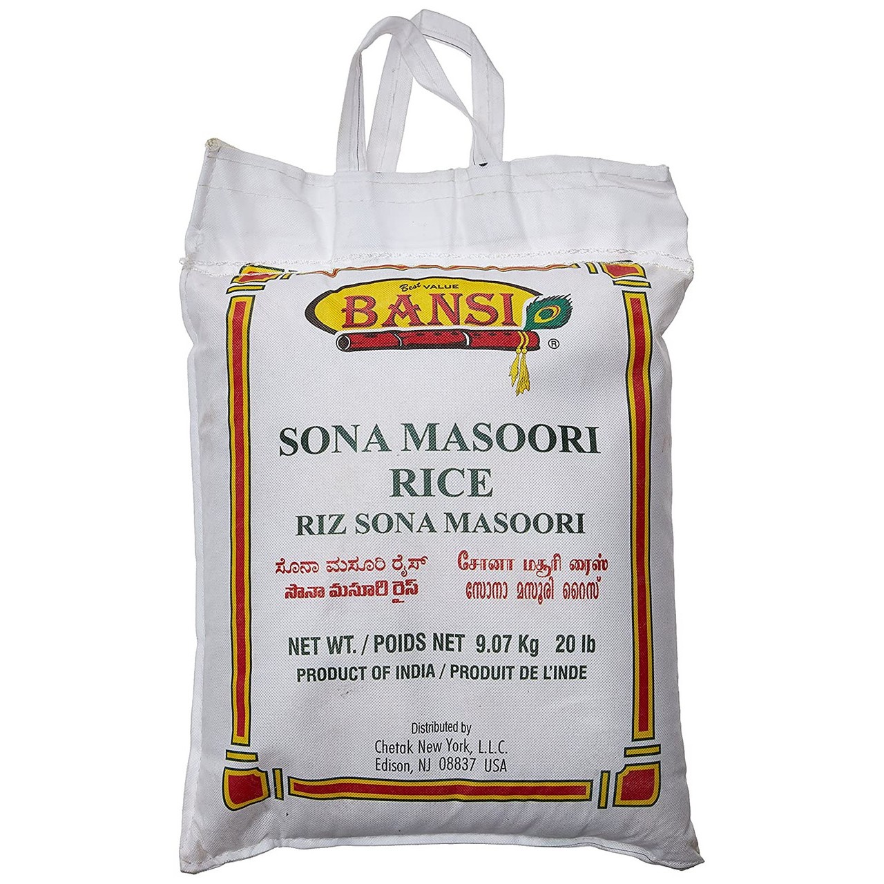 Bansi Sona Masori Rice 20 LBS