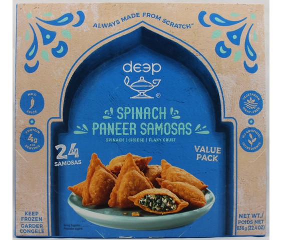 DEEP FR 24 SAMOSA SPIN PAN 1 EACH