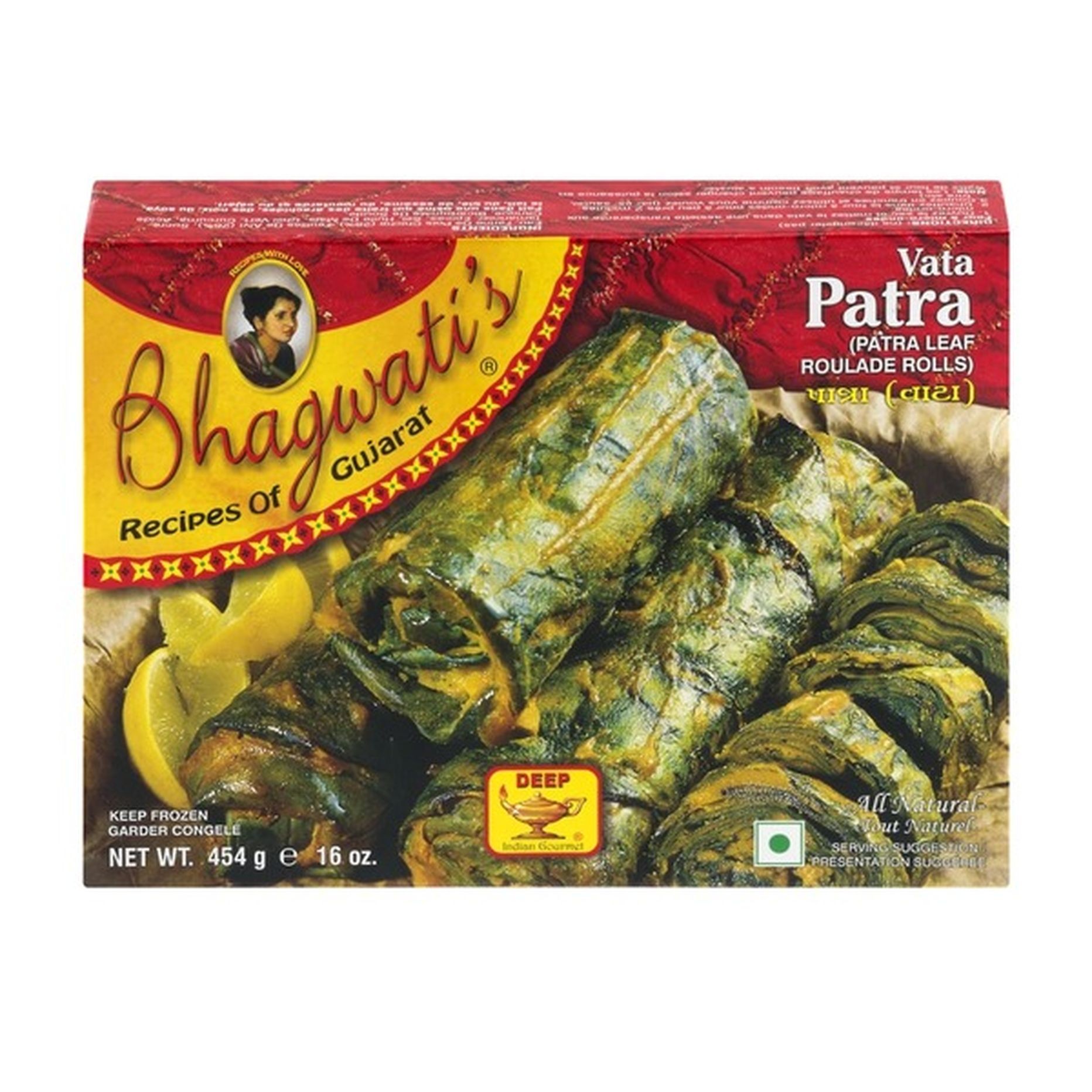 Bhagwatis Vata Patra 1 LBS