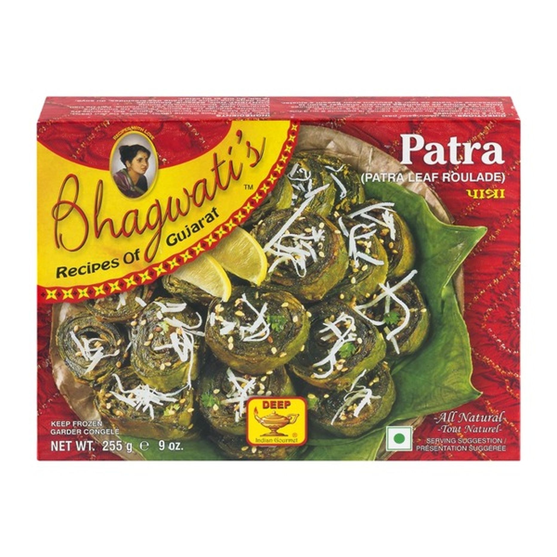 DEEP BHAGWATIS