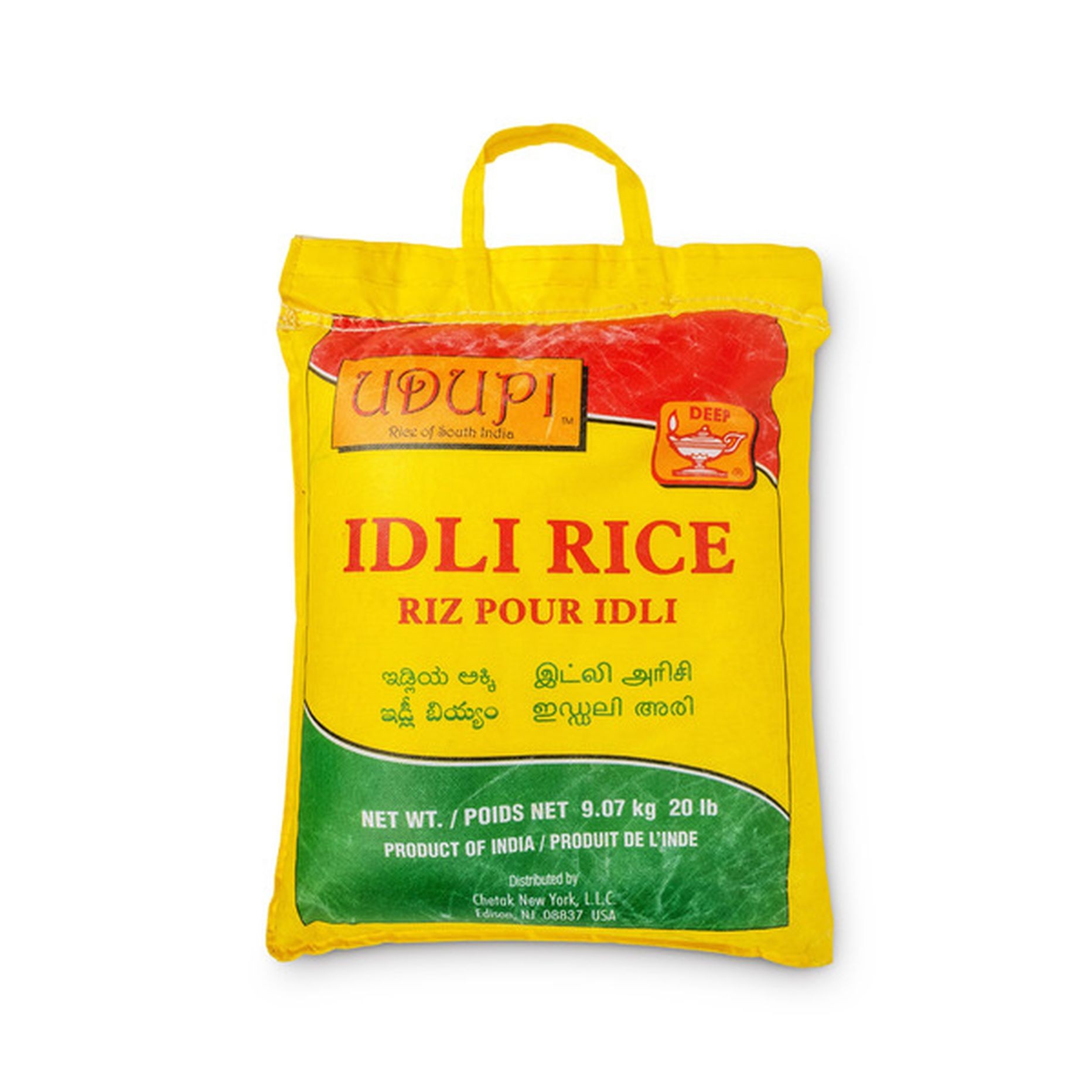Udupi Sona Masoori Rice 20 LBS