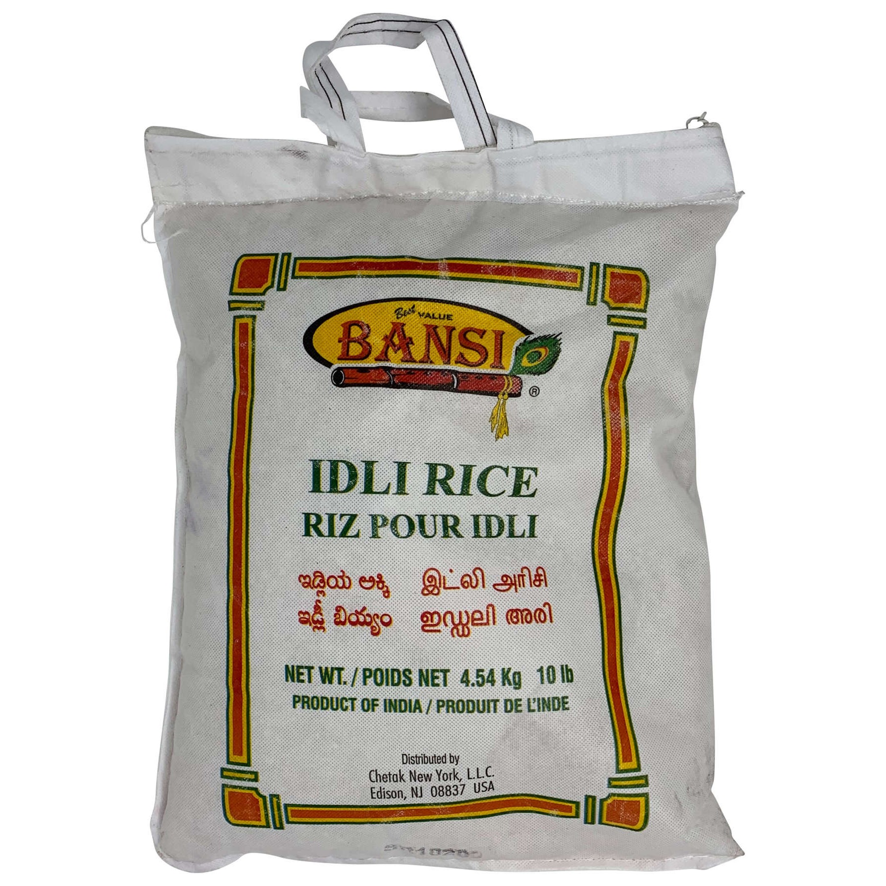 Bansi Idli Rice 10 LBS