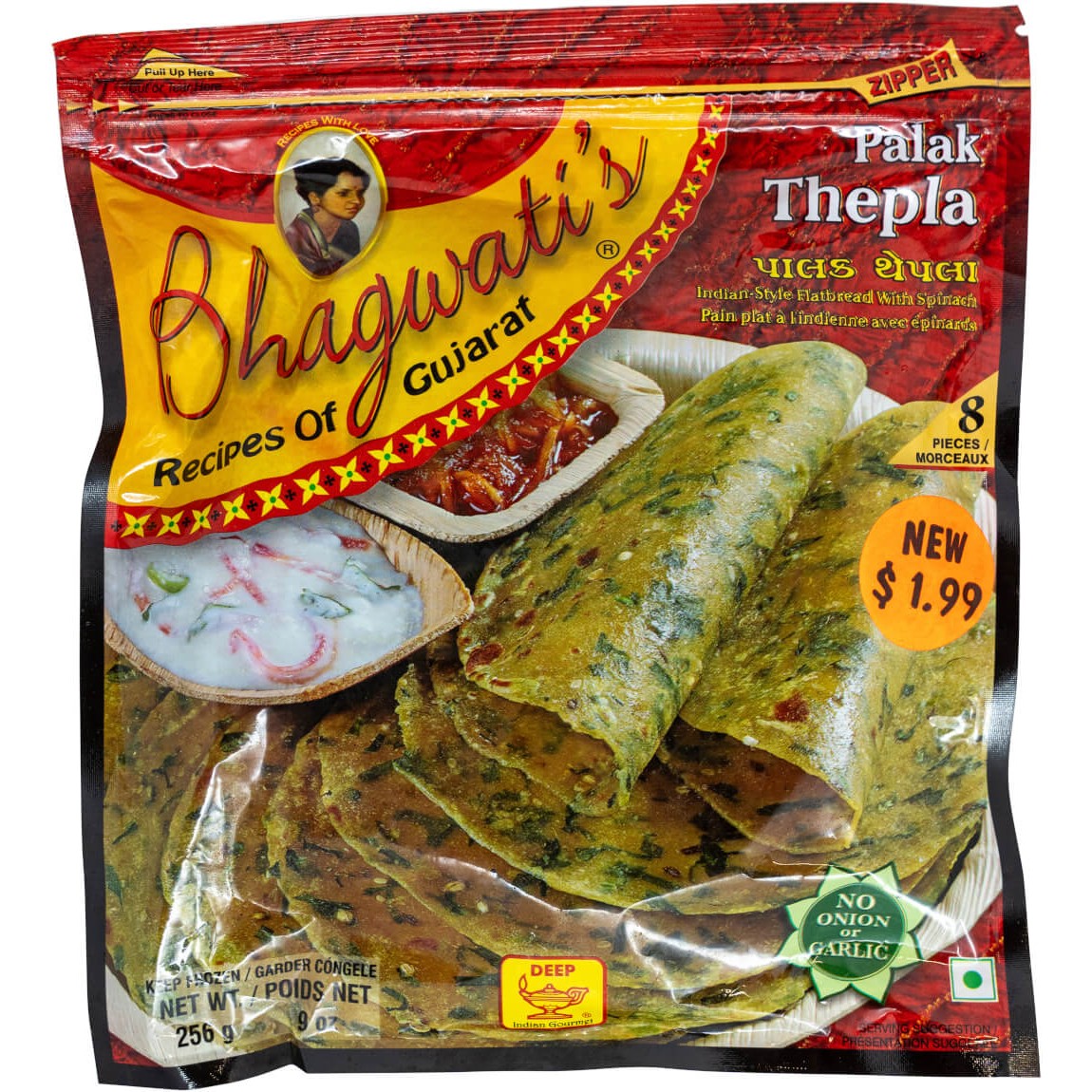 BHAGWATIS PALAK THEPLA 256 GM