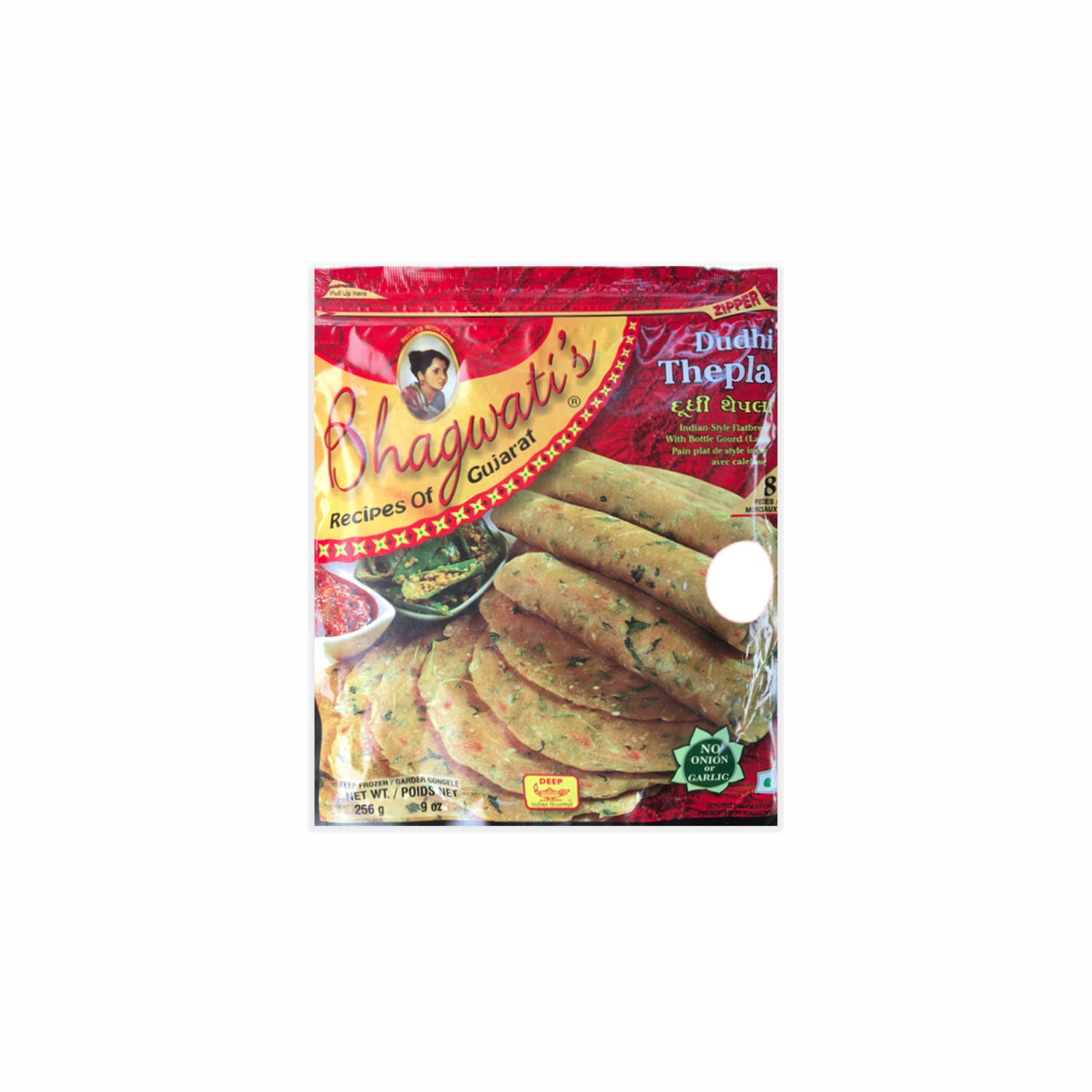 Deep Bhagwati 256 GM