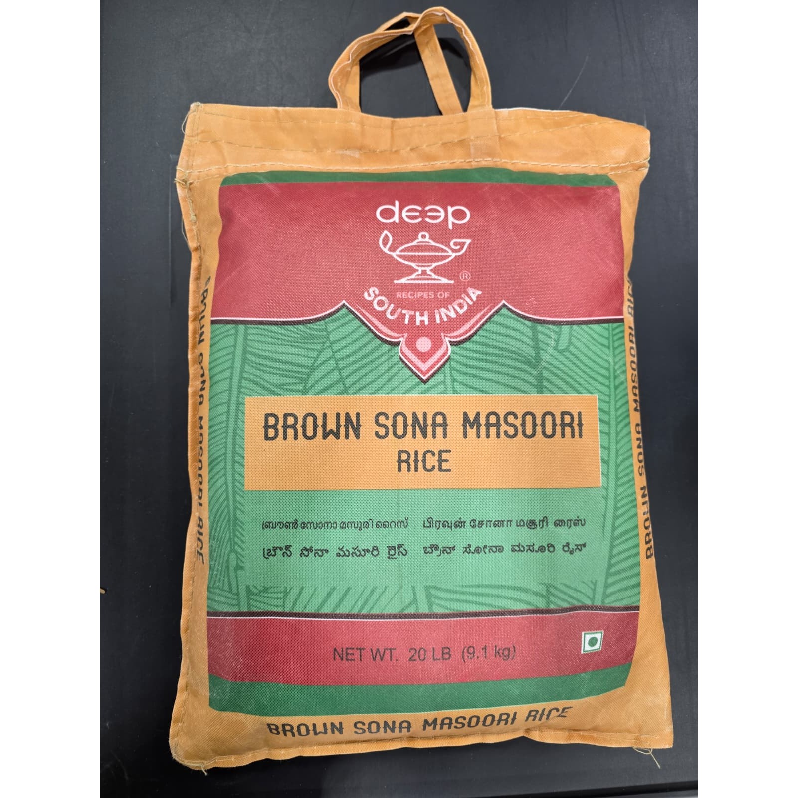 DEEP BROWN SONA MASOORI RICE 20 LBS