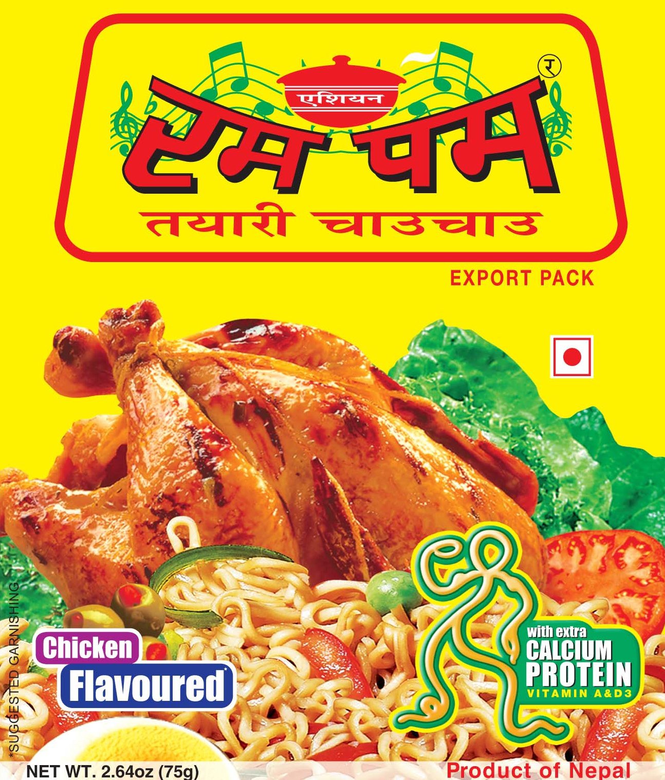 RUMPUM CHICKEN FLAVOURED