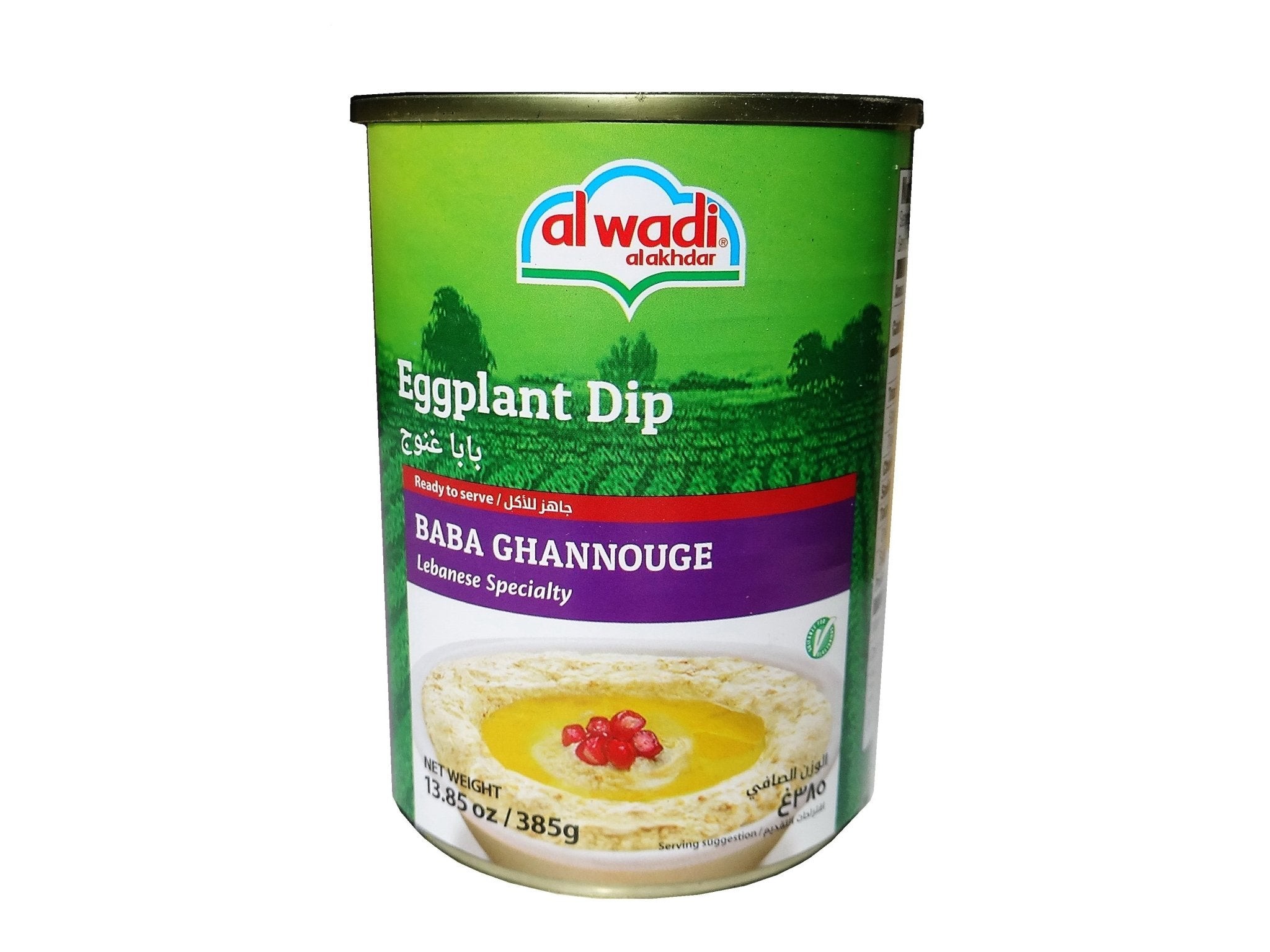 BABA GHANNOUGE EGGPLANT DIP 0.75 Lbs
