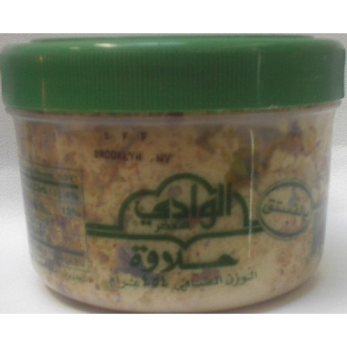Alwadi Halawa/Halva 1 LBS