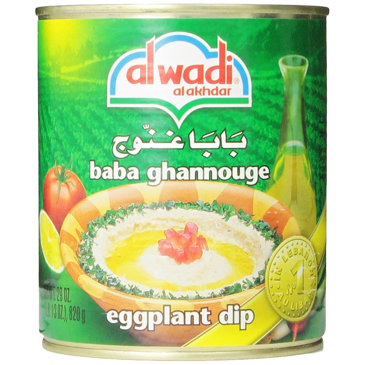 ALWADI BABA GANOUSH 1.75 Lbs