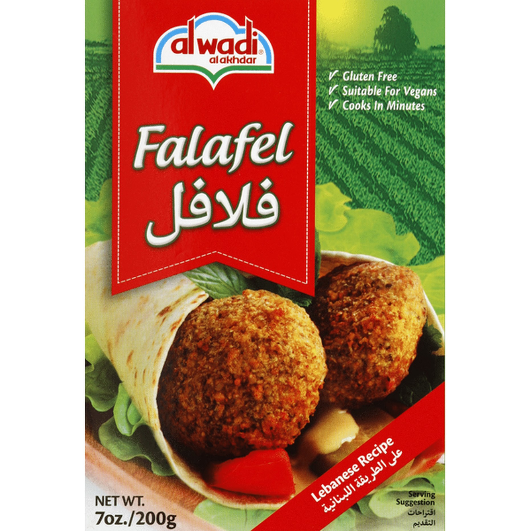 Falafel 7 OZ