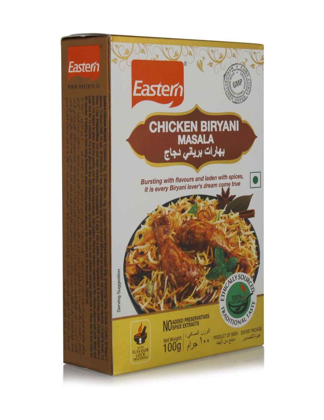 EASTERN CHICKEN BIRYANI MASALA