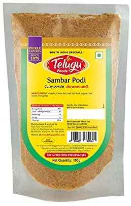 TELUGU SAMBAR POWDER