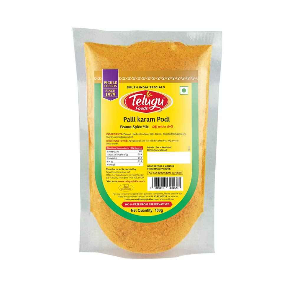TELUGU PALLI KARAM PODI