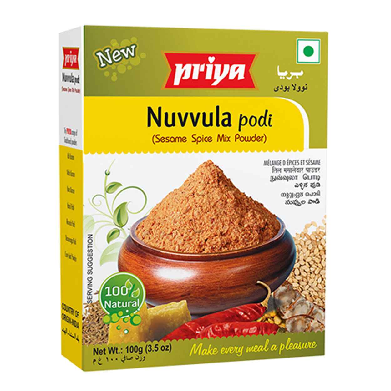 PRIYA NUVVULA PODI