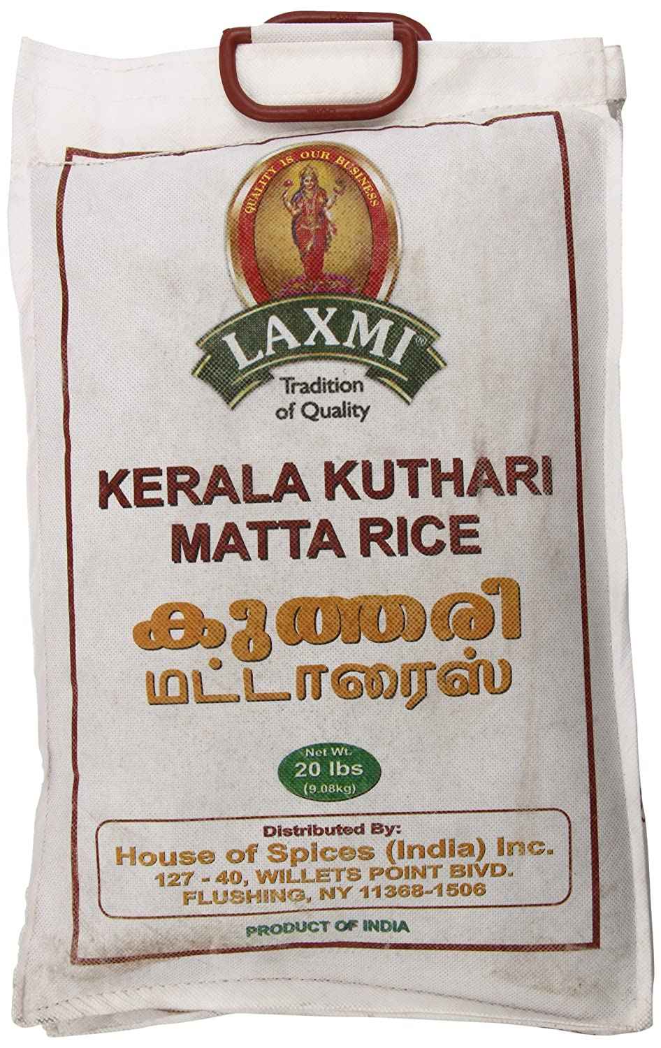 Rice   LAXMI KERALA MATTA RICE