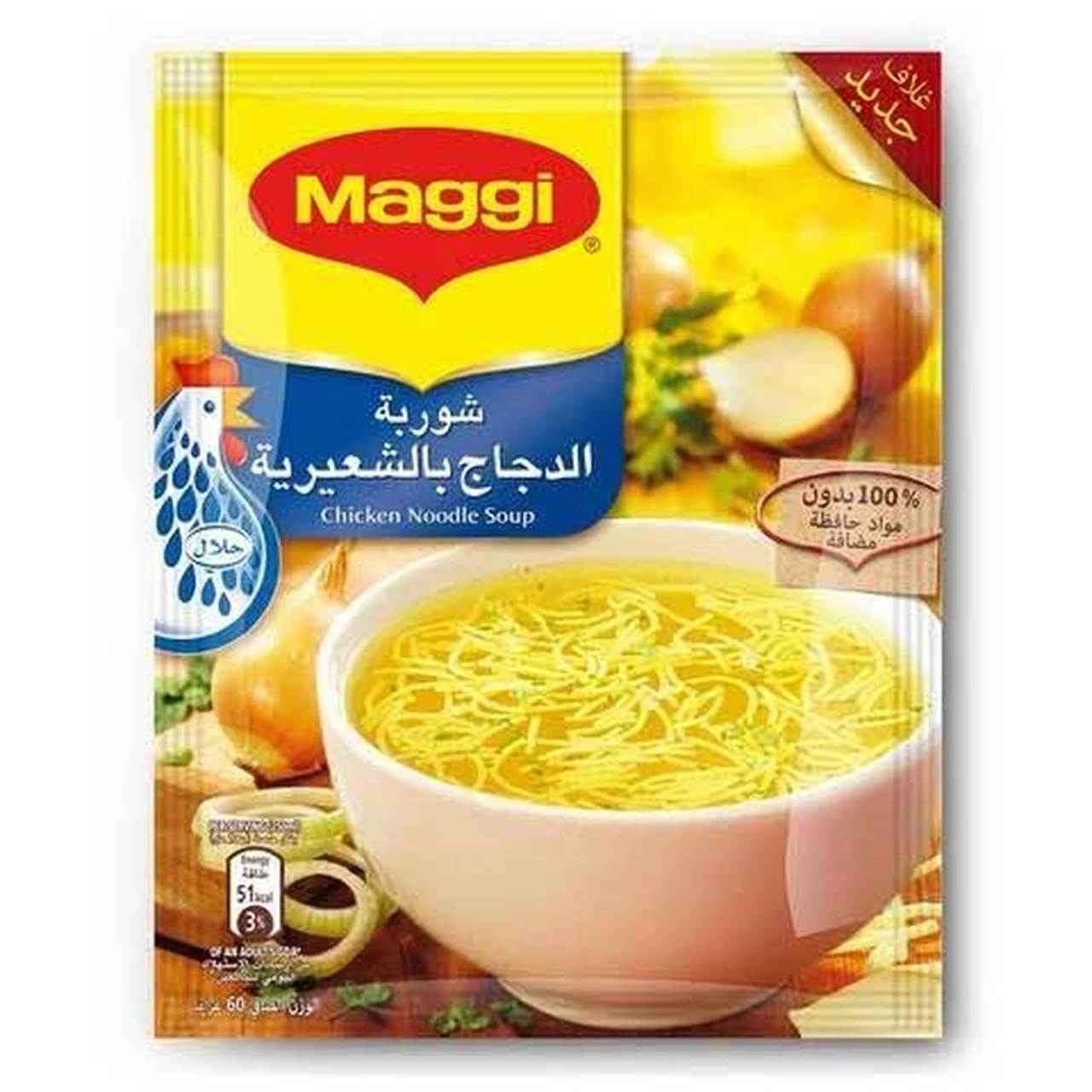 MAGGIE CHICKEN SOUP
