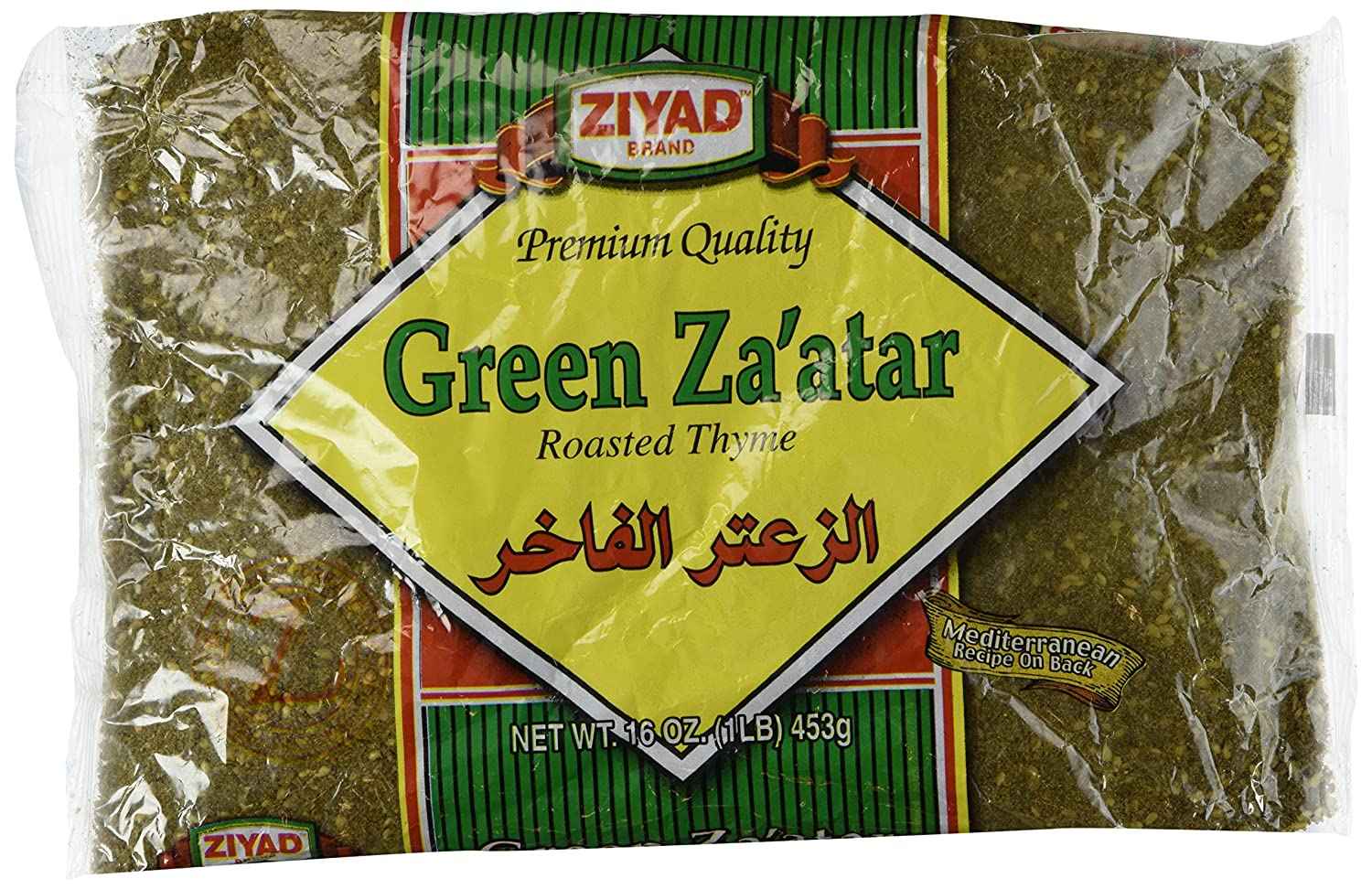 ZIYAD GREEN ZAATAR( RSTD THYME