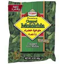 ZIYAD CHOPPED MOLOKHIA