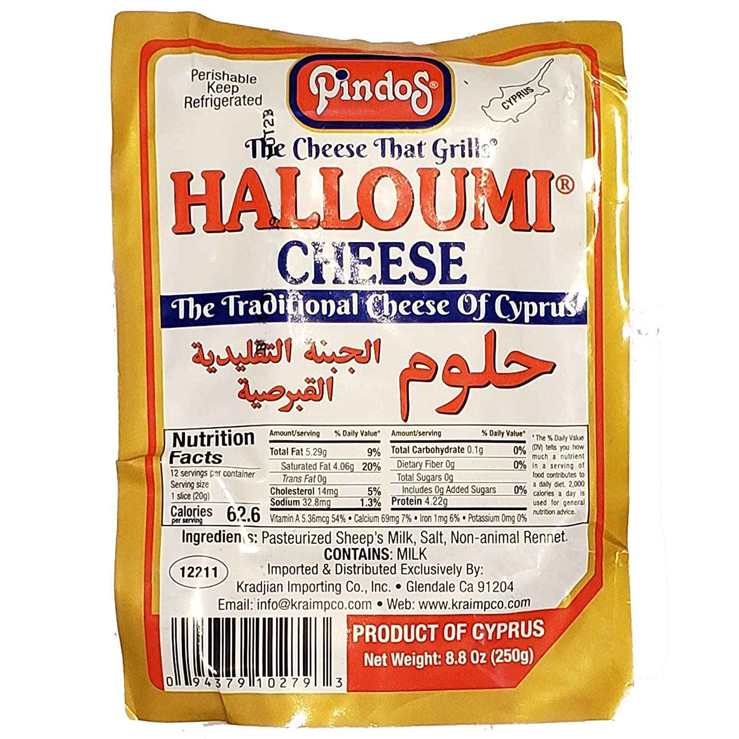 PINDOS HALLOUMI CHEESE