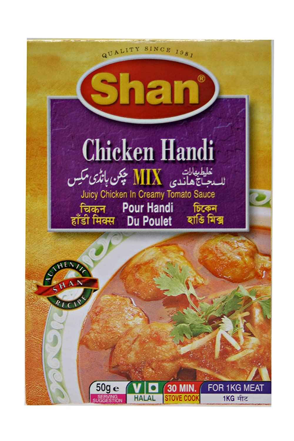 SHAN CHICKEN HANDI SPICE MIX
