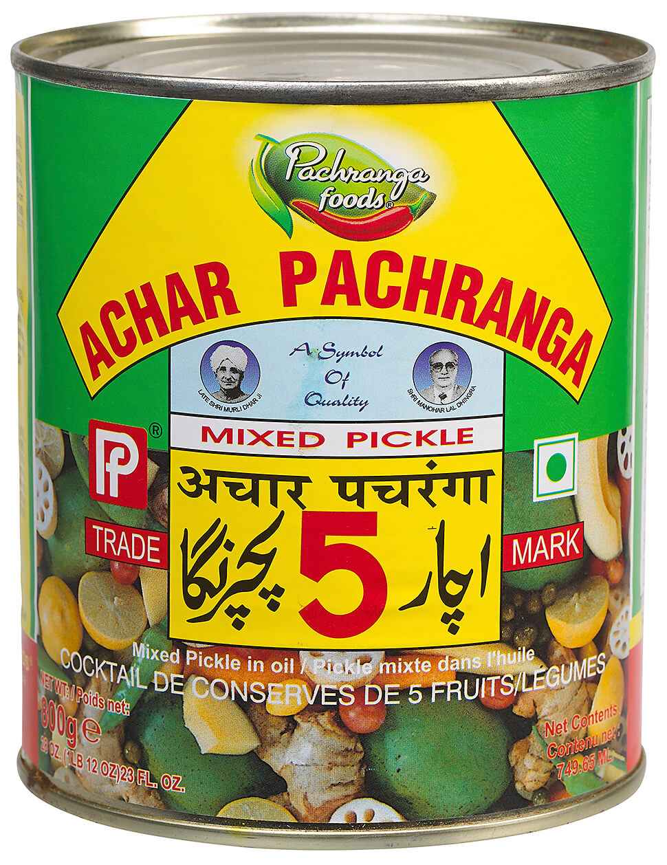 Pachranga Mixed Pickle