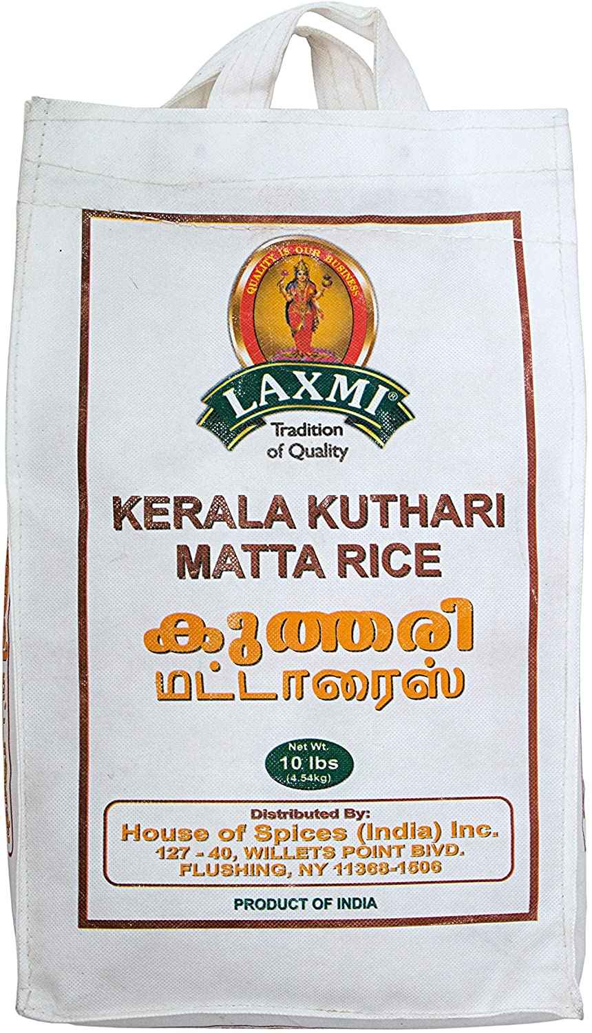Laxmi Kerala Matta Rice