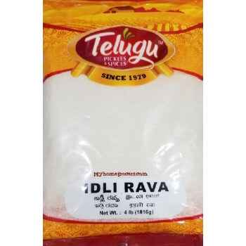 Telugu Food Idli Rava