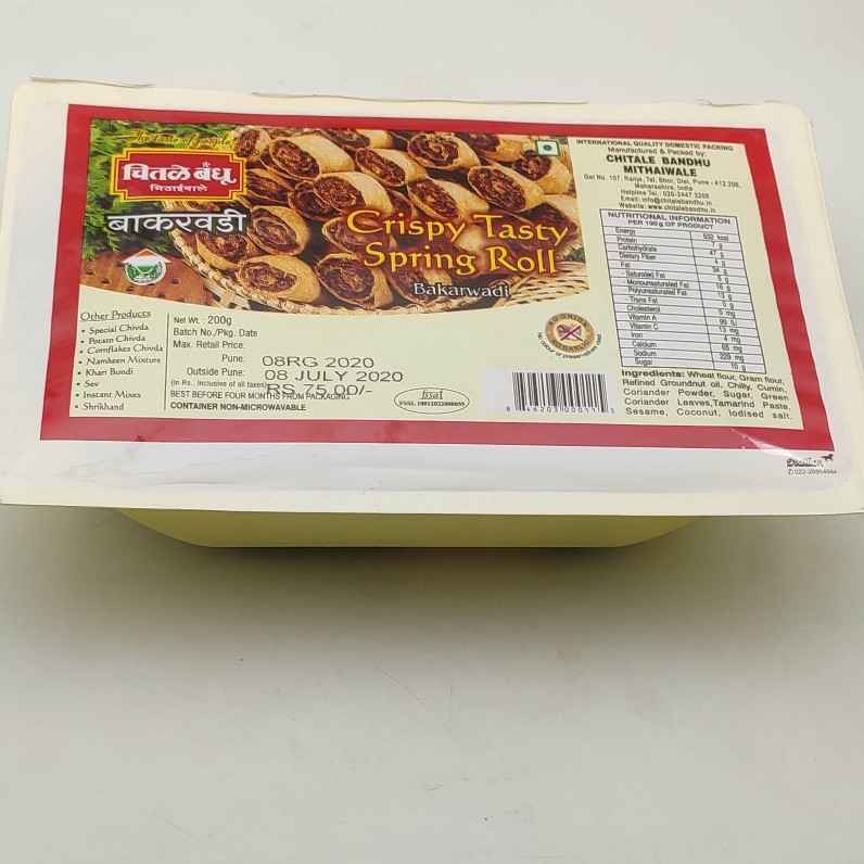 Chitale Bandhu Bakarwadi (Crispy Tasty Roll)