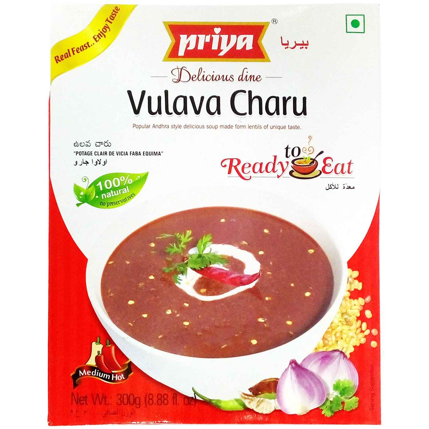 Priya Vulava Charu