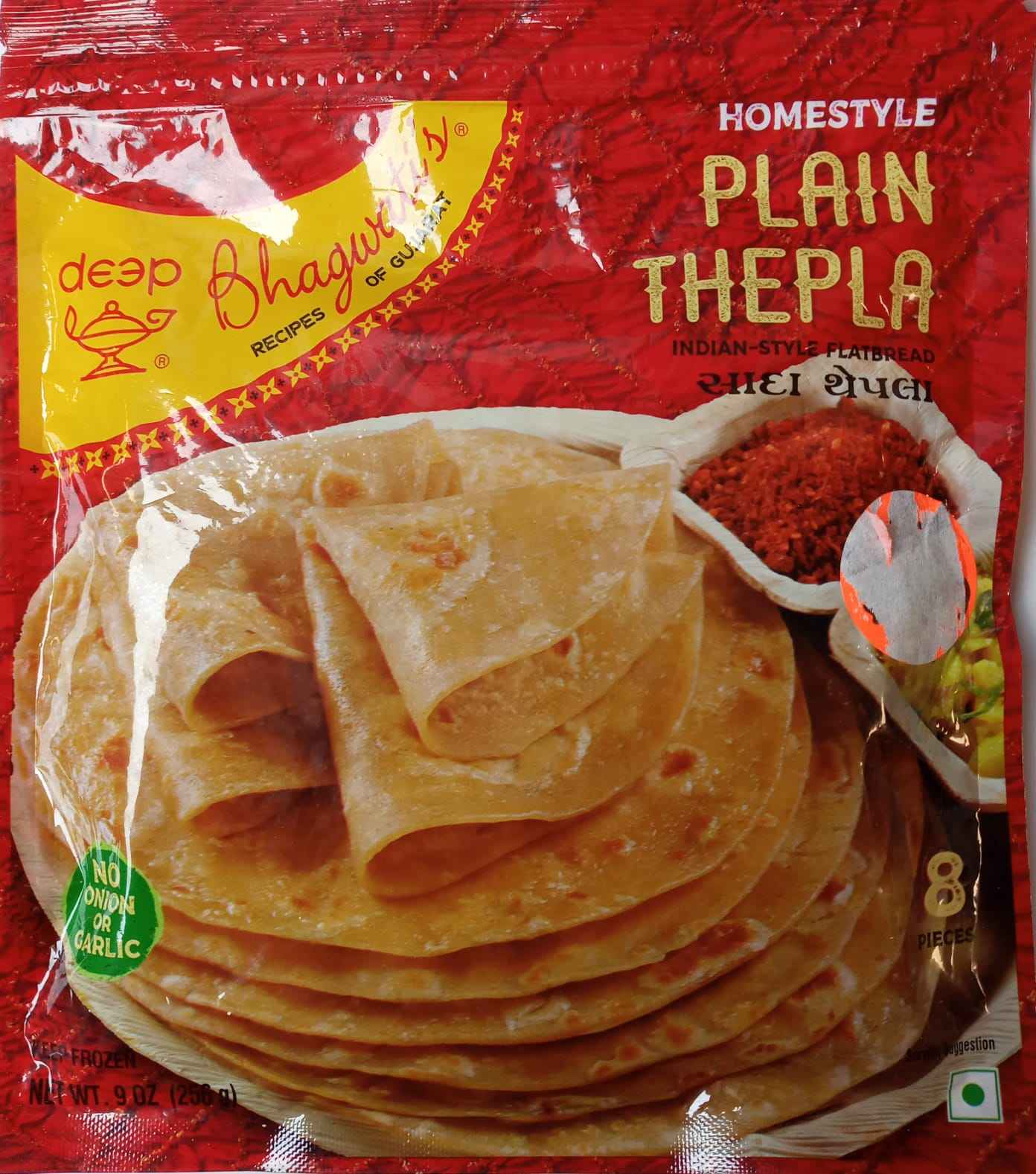 DEEP PLAIN THEPLA 
