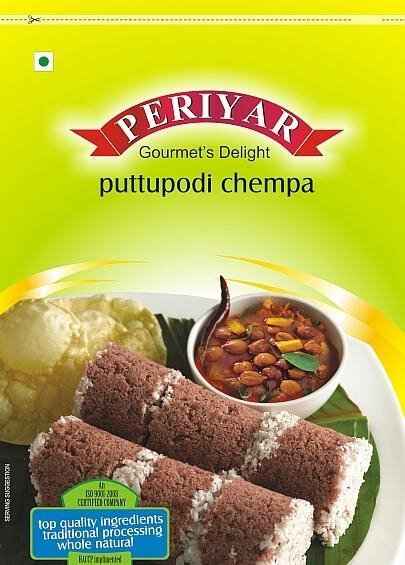 PERIYAR PUTTU PODI CHEMPA