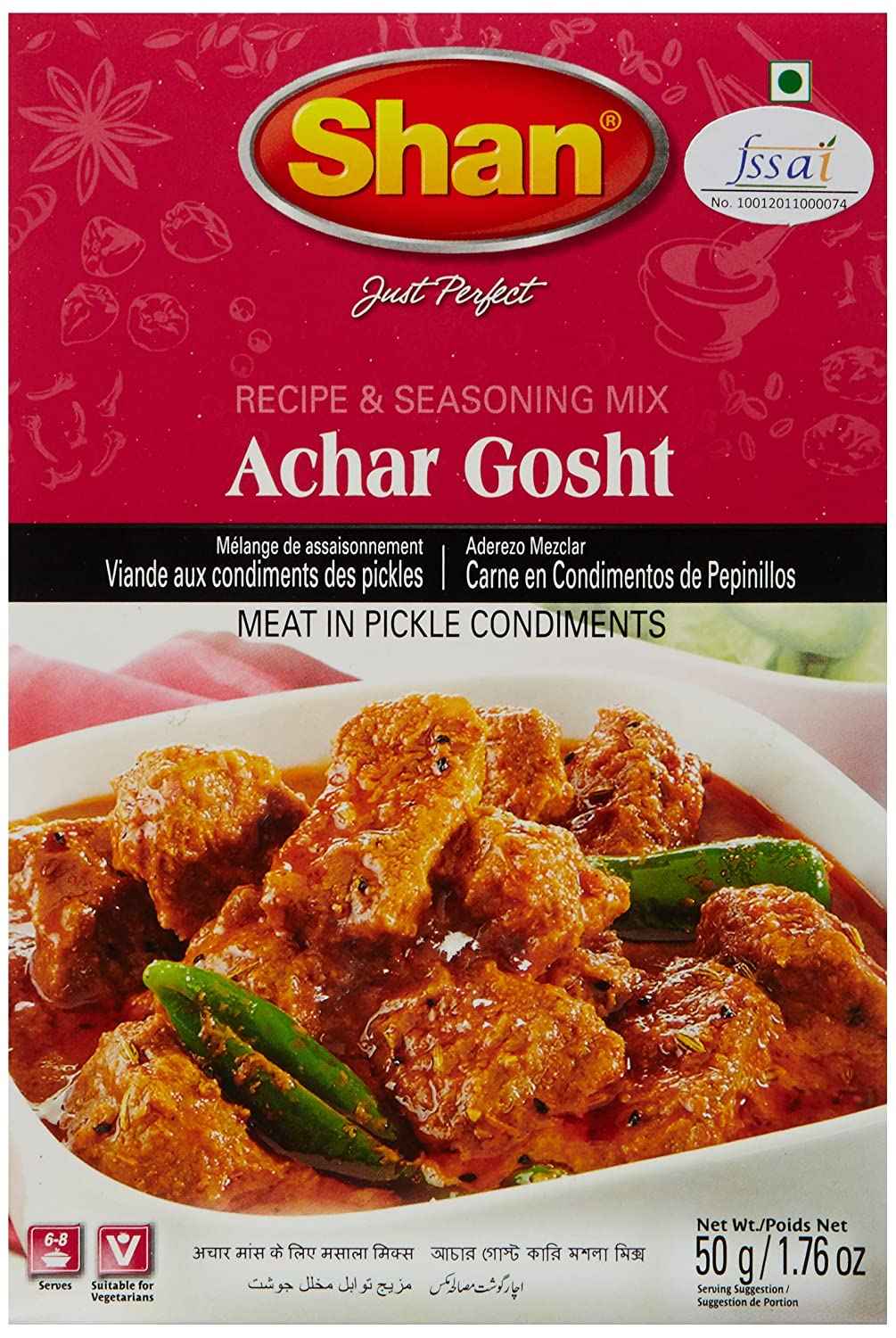 Shan Achar Gosht Masala