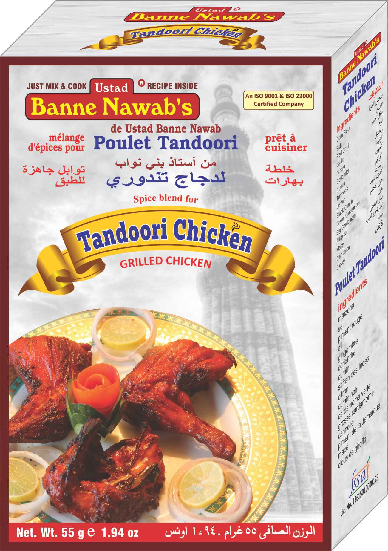 Ustad Banne Nawabs Tandoori Chicken
