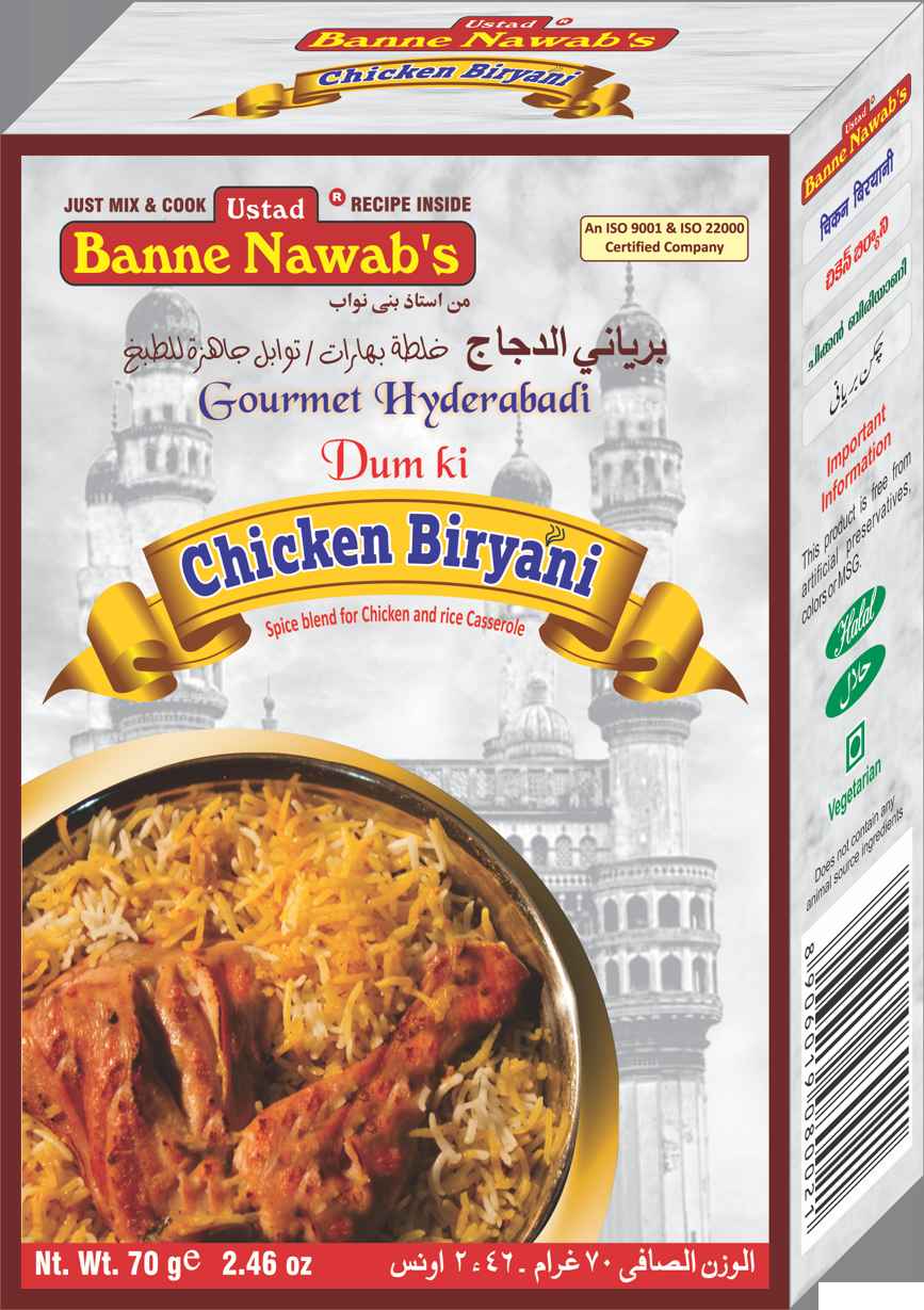 Ustad Banne Nawabs Chicken Biryani
