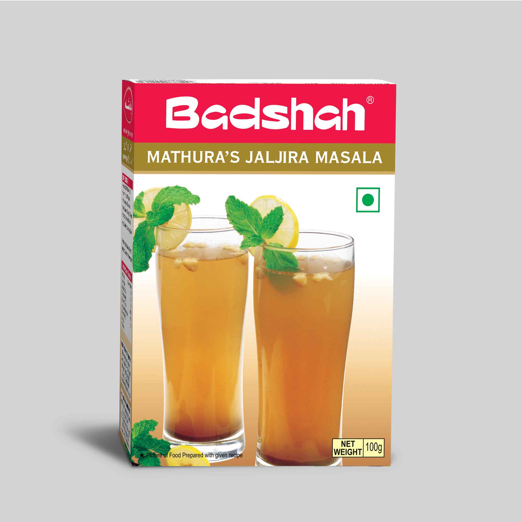 Badshah Mathuras Jaljira