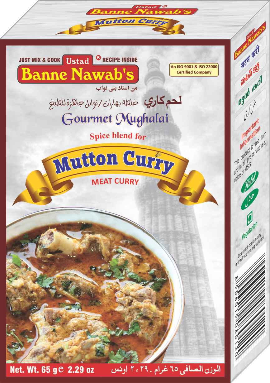 Ustad Banne Nawabs Mutton Curry