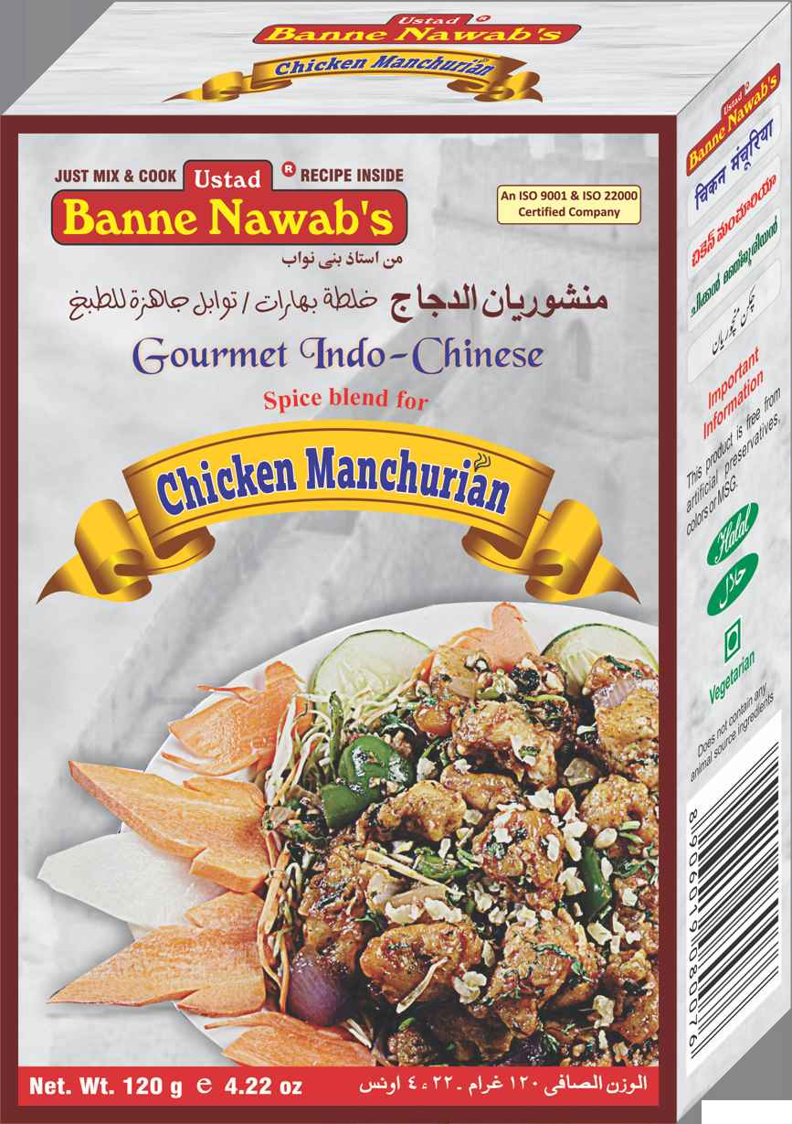 Ustad Banne Nawabs Chicken Mancurian