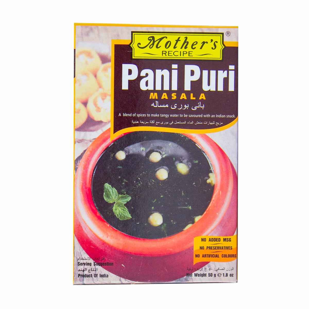 MTHR PANI PURI MASALA