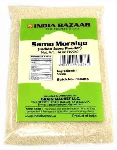 SAMO MORAYO INDIA BAZAAR