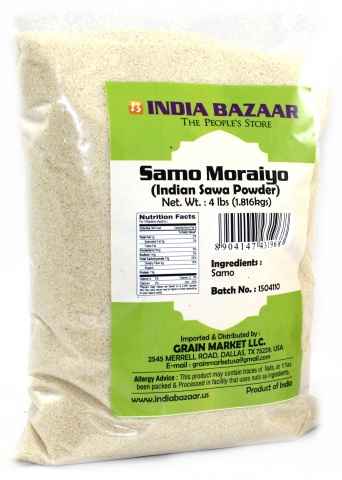 SAMO MORAYO INDIA BAZAAR