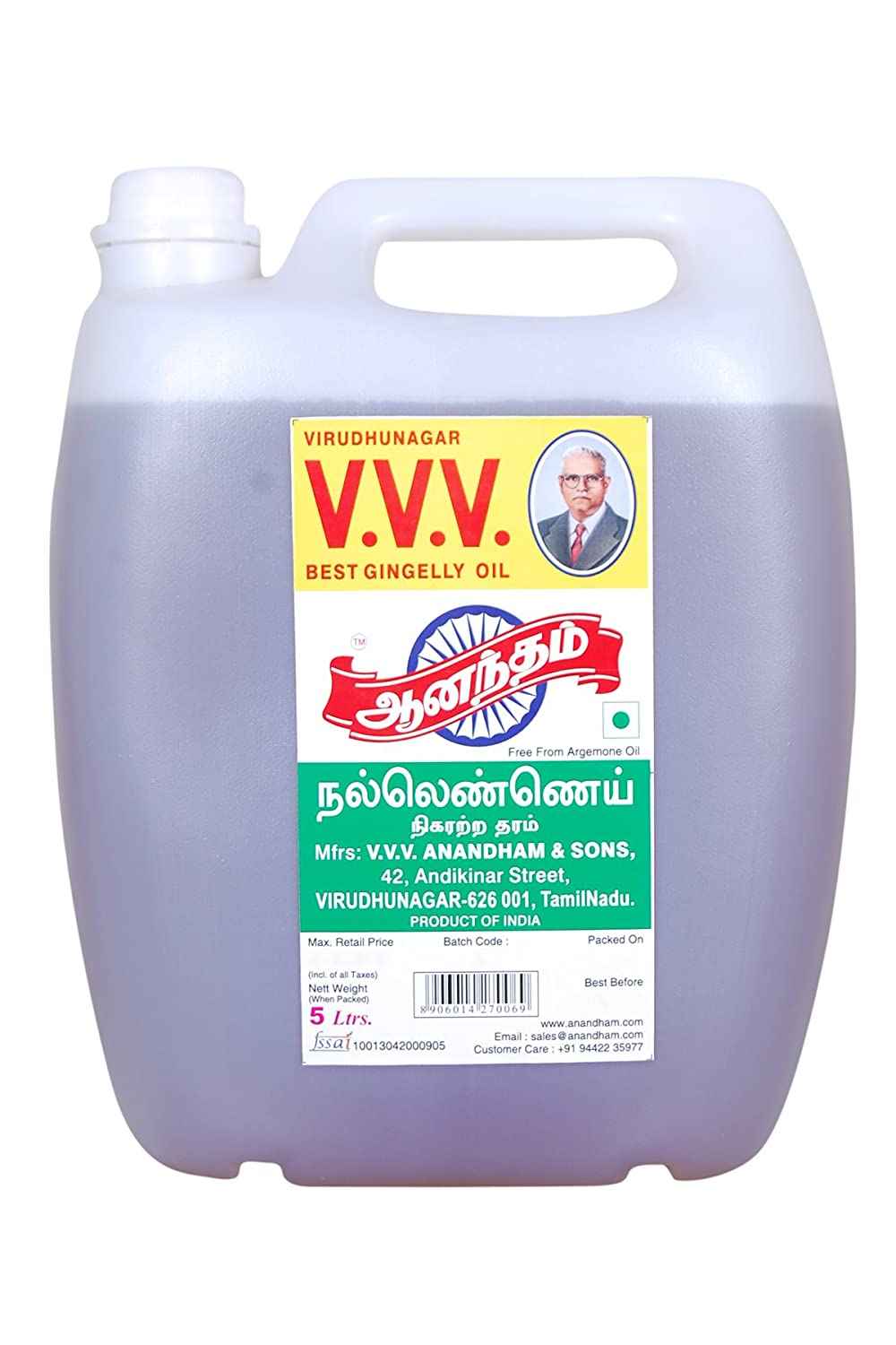 SESAME OIL V.V.V. ANANDHAM