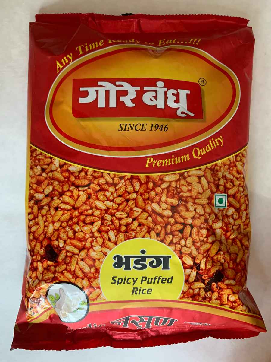 GORE BHANDU MAMRA GAR