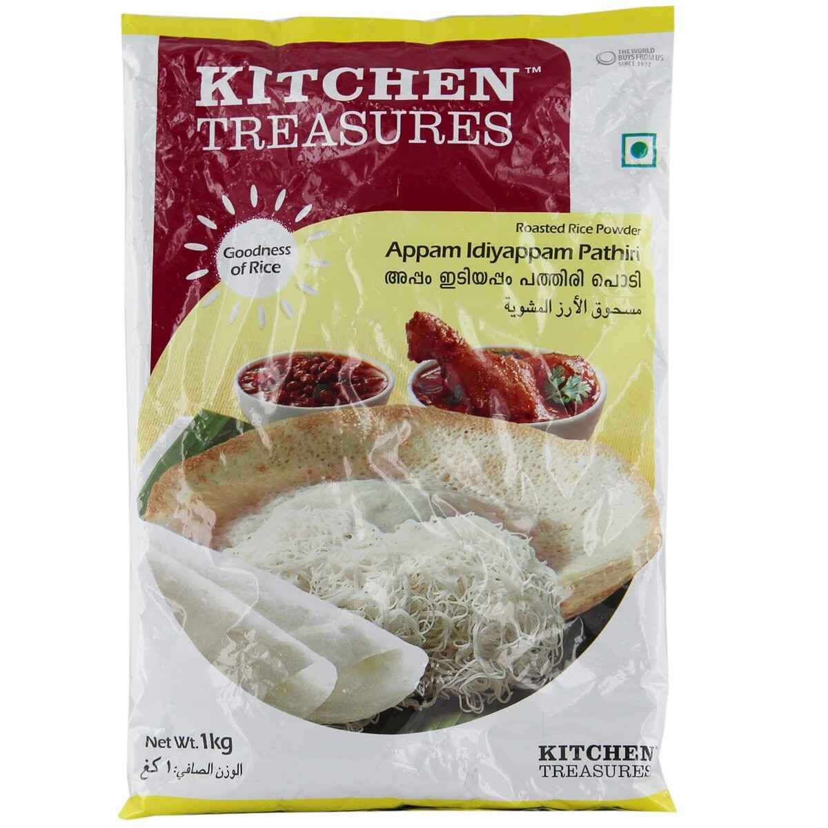 KT Roasted Rice Powder