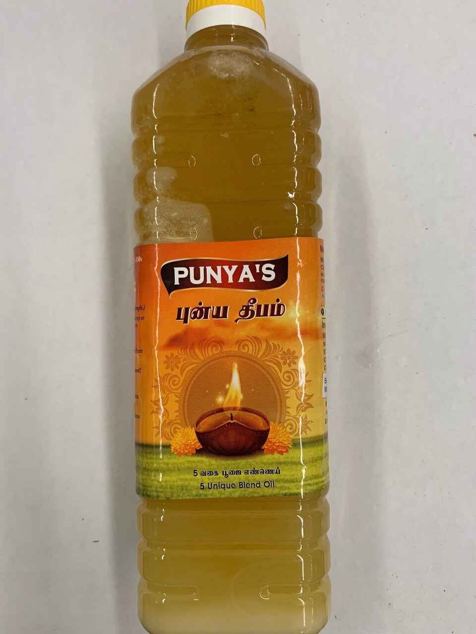 Punyas Deepam Oil