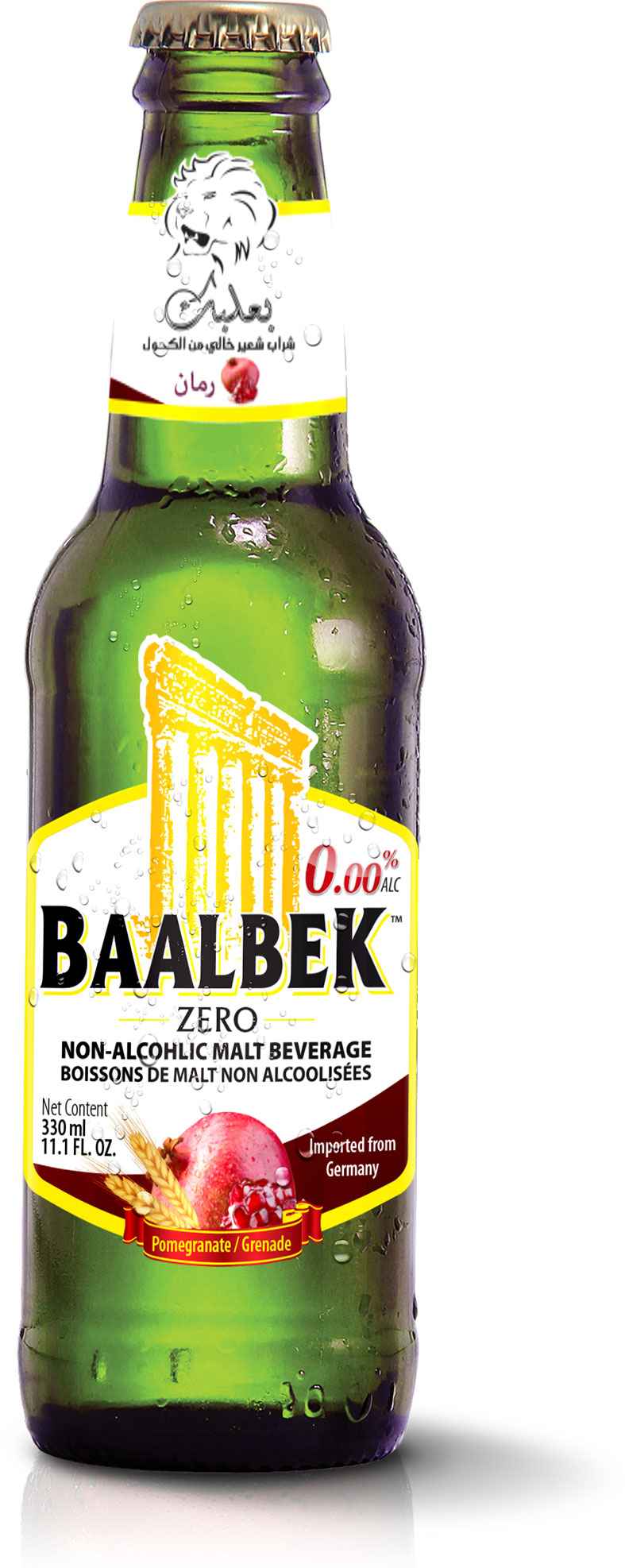 Baalbek Pomegranate Drink