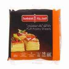 Sunbulah Puff Pastry Squre