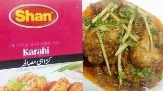 Shan Chicken Karahi