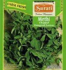 Surati Methi Chopped